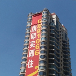 文山墙体手绘大字