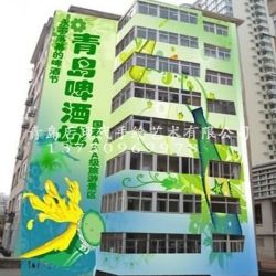 鹤岗楼体手绘大字